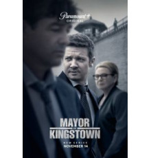 Мэр Кингстауна 1-3 сезон  (2021)