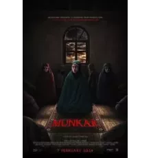 Мункар (2024)