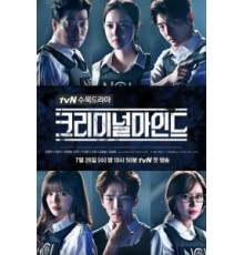 Мыслить как преступник 1 сезон  (2017)