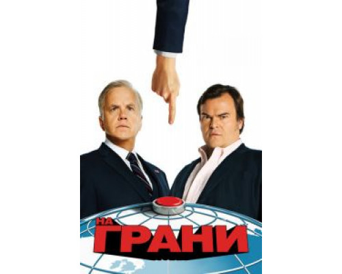 На грани 1 сезон смотреть онлайн На грани 1 сезон смотреть онлайн