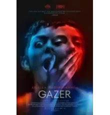 Наблюдатель (2024)