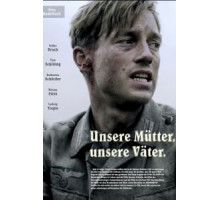 Наши матери, наши отцы 1 сезон  (2013)