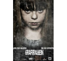 Непогребённые кости (2016)
