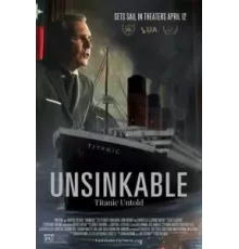 Непотопляемый (2024)