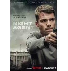 Ночной агент 1-2 сезон  (2023)
