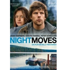Ночные движения (2013)