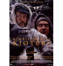 Ноль градусов Кельвина (1995)