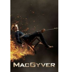 Новый агент МакГайвер 1-5 сезон  (2016)