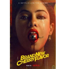 Новый вишнёвый вкус 1 сезон  (2021)