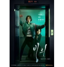 Одержимость 1 сезон  (2019)