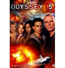 Одиссея 5 1 сезон  (2002)