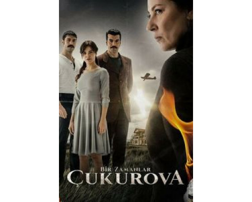 Однажды в Чукурова 1-4 сезон смотреть онлайн Однажды в Чукурова 1-4 сезон смотреть онлайн