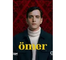 Омер 1-2 сезон  (2023)