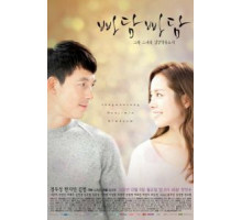 Падам-падам... Стук их сердец 1 сезон  (2011)