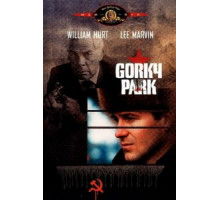 Парк Горького (1983)