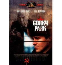Парк Горького (1983)