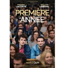 Первый год (2018)