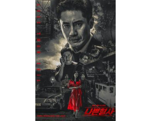 Плохой детектив 1 сезон смотреть онлайн Плохой детектив 1 сезон смотреть онлайн