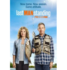 Последний настоящий мужчина 1-9 сезон  (2011)