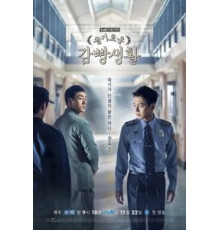 Правила игры 1 сезон  (2017)