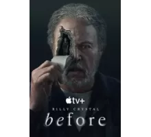 Прежде чем 1 сезон  (2024)