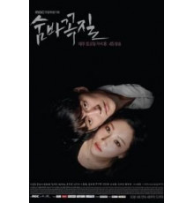 Прятки 1 сезон  (2018)