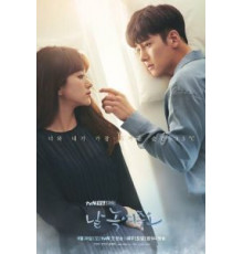 Разморозь меня нежно 1 сезон  (2019)