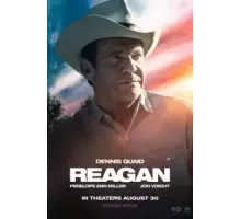 Рейган (2024)