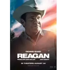 Рейган (2024)