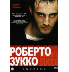 Роберто Зукко (2001)