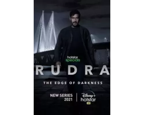 Рудра: На краю тьмы 1 сезон смотреть онлайн Рудра: На краю тьмы 1 сезон смотреть онлайн