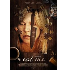 Съешь меня (2018)