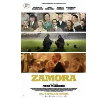 Самора (2024)