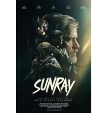 Санрэй: Павший солдат (2024)