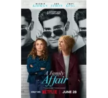 Семейное дело (2024)