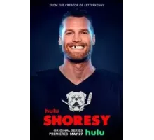 Шорси 1-4 сезон  (2022)