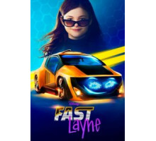 Скоростная Лэйн 1 сезон  (2019)