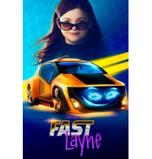 Скоростная Лэйн 1 сезон  (2019)