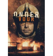 Сквозь огонь 1-3 сезон  (2021)