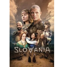 Славяне 1 сезон  (2021)