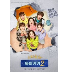 Смех в «Вайкики» 1 сезон  (2018)
