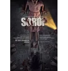 Сороп (2024)