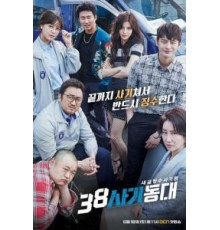 Спецназ 38 1 сезон  (2016)