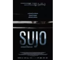Сухо (2024)