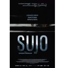 Сухо (2024)