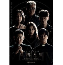 Священник 1 сезон  (2018)