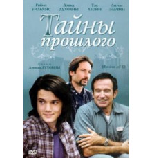 Тайны прошлого (2004)