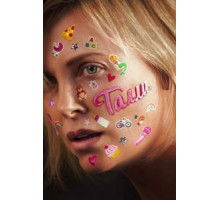 Талли (2017)