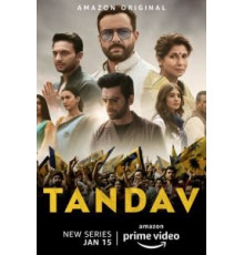Тандава 1 сезон  (2021)