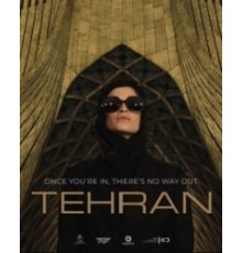 Тегеран 1-3 сезон  (2020)
